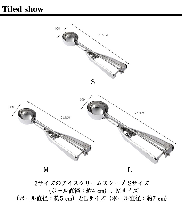 ステンレス M 3個セット 飲食店 小さい スプーン アイス S 業務用 アイススクープ アイスクリームスプーン 料理用 スクープ L キッチン用品 