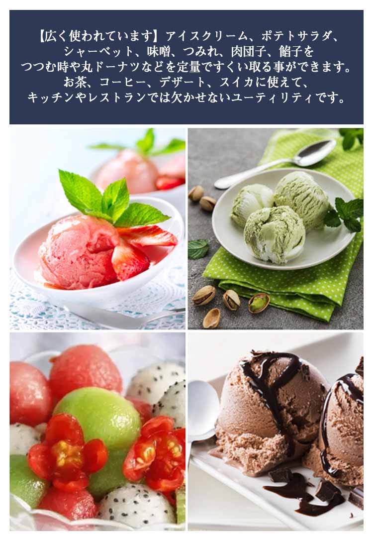 ステンレス M 3個セット 飲食店 小さい スプーン アイス S 業務用 アイススクープ アイスクリームスプーン 料理用 スクープ L キッチン用品 