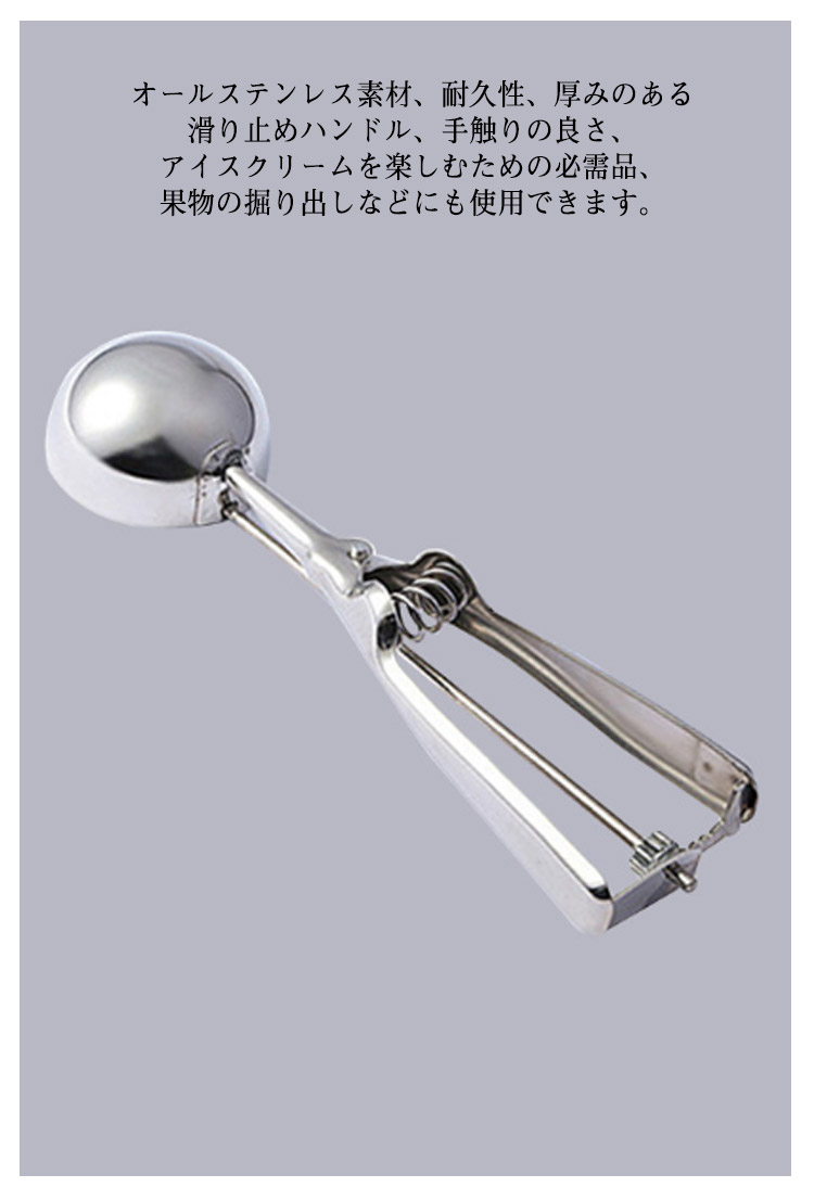 ステンレス M 3個セット 飲食店 小さい スプーン アイス S 業務用 アイススクープ アイスクリームスプーン 料理用 スクープ L キッチン用品 