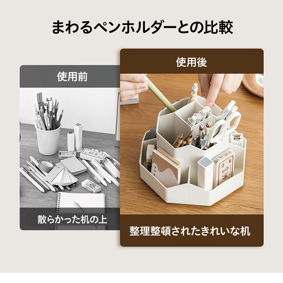 ペンスタンド 360度回転 ペンホルダー おしゃれ ペン立て かわいい オフィス 卓上収納 プレゼント 文房具 メガネスタンド デスク ペンケース 