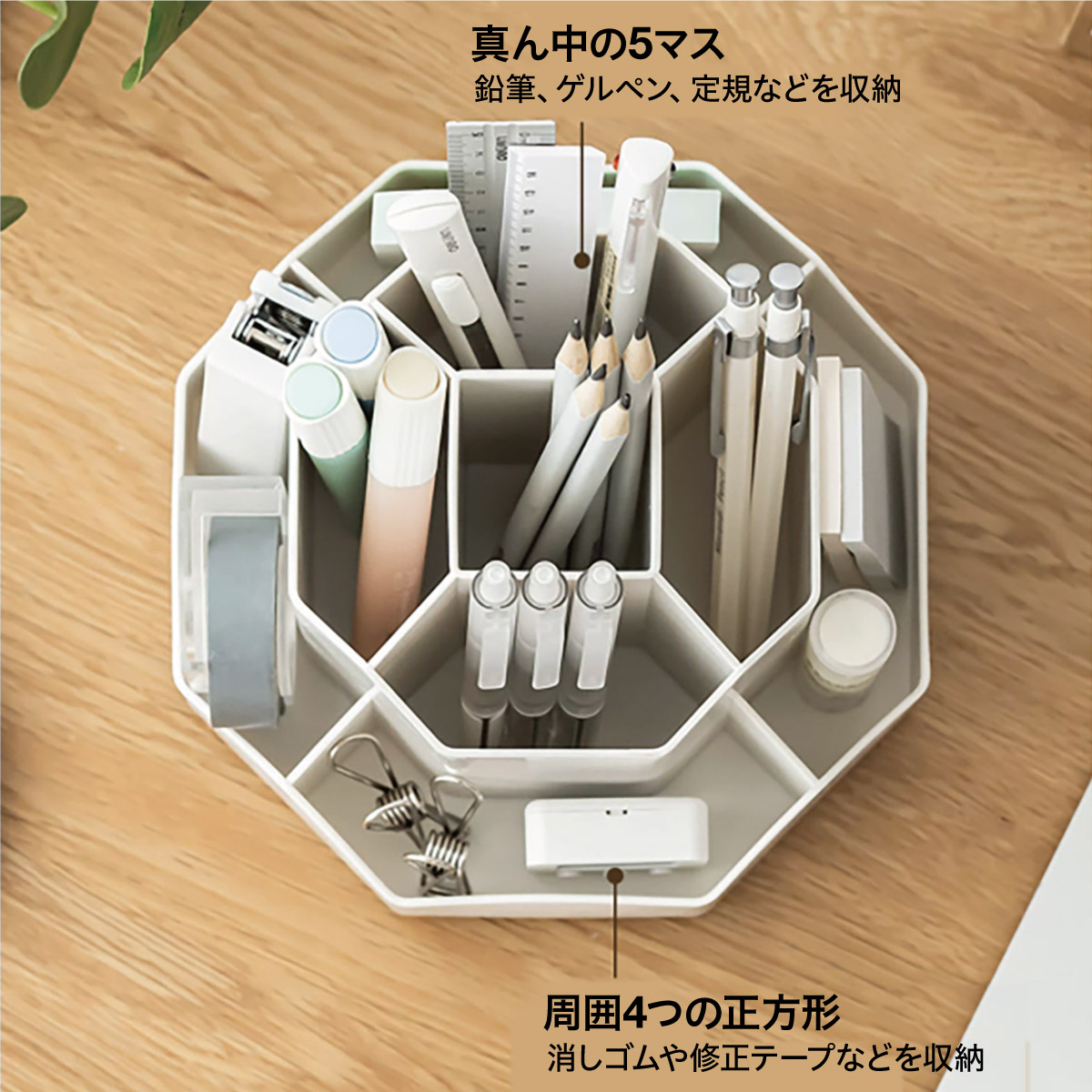 ペンスタンド 360度回転 ペンホルダー おしゃれ ペン立て かわいい オフィス 卓上収納 プレゼント 文房具 メガネスタンド デスク ペンケース 