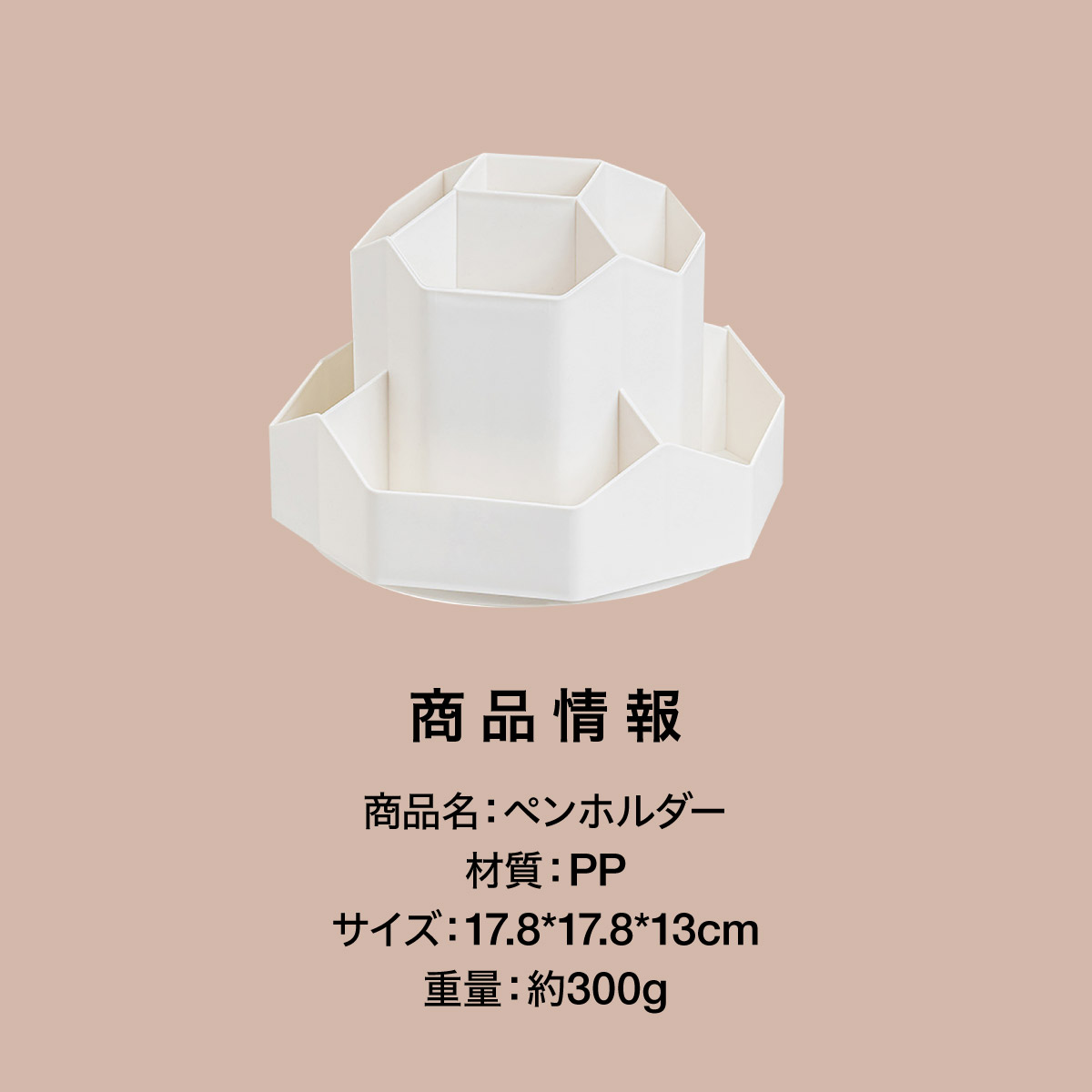 ペンスタンド 360度回転 ペンホルダー おしゃれ ペン立て かわいい オフィス 卓上収納 プレゼント 文房具 メガネスタンド デスク ペンケース 