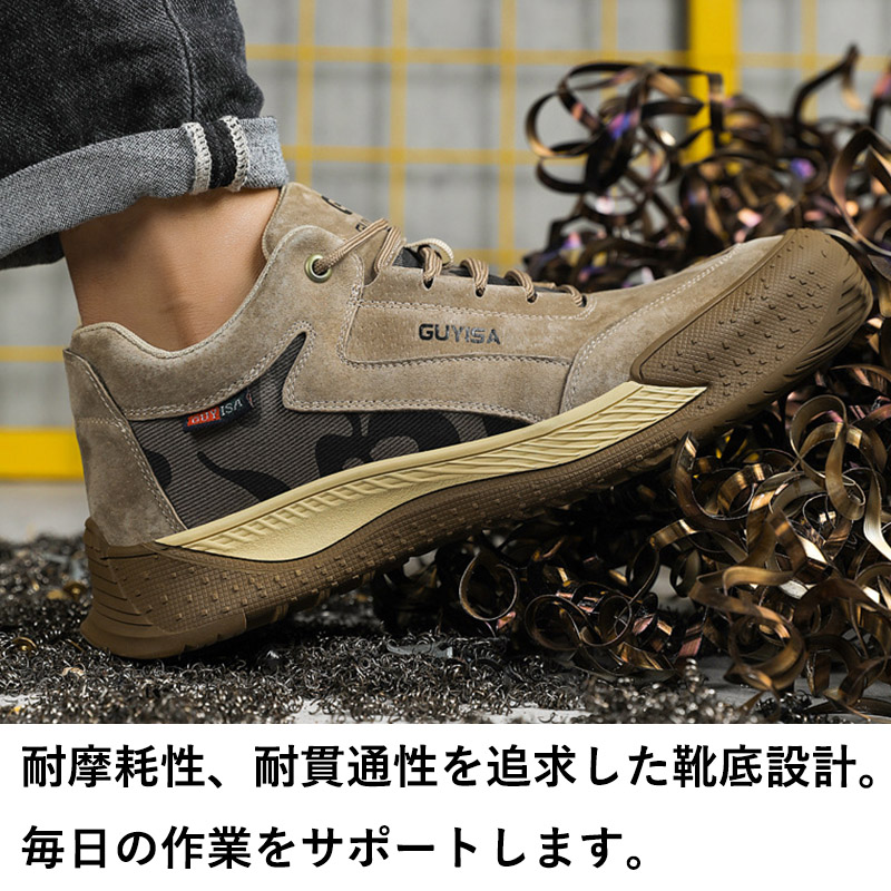 安全靴 作業靴 メンズ レディース ワークブーツ セーフティー靴 おしゃれ 通気性 防災 疲れにくい 男女兼用 鋼先芯入り 軽量 作業用スニーカー 