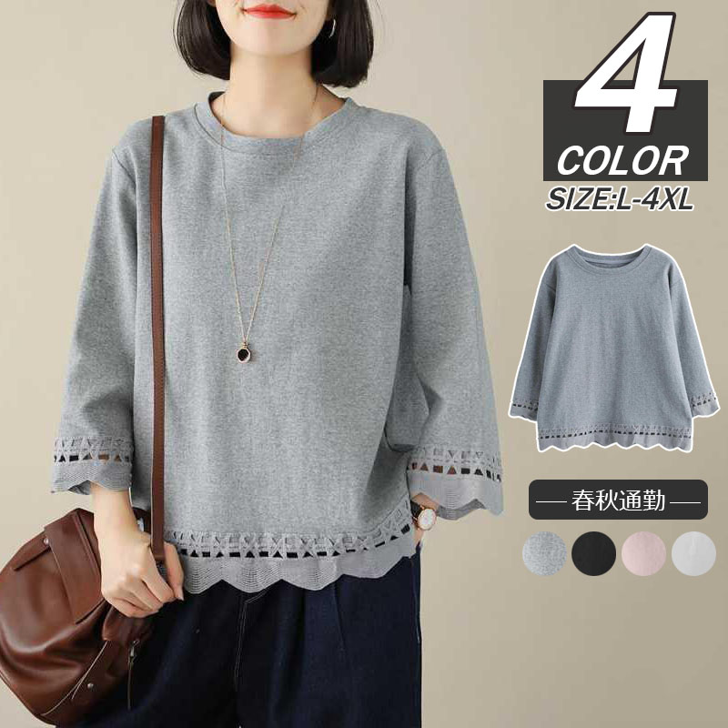 長袖 Tシャツ レディース トップス 秋春 Tシャツ プルオーバー 女性用 30代 通勤 体型カバー 通学 50代 オシャレ ロンT 40代 着痩せ 