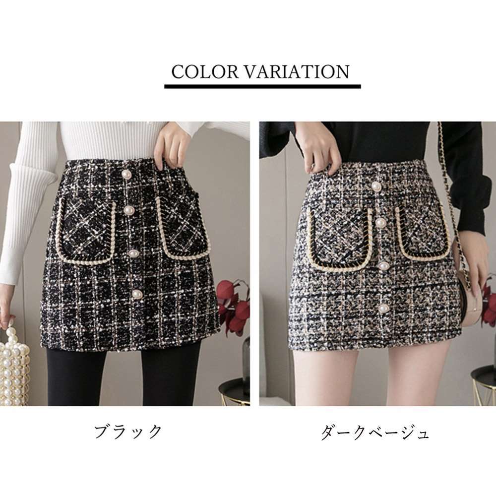ツイード スカート レディース ハイウエスト チェック柄 ミニ 美脚 インナーパンツ付き 