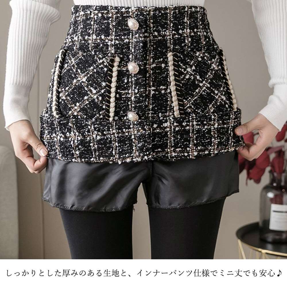 ツイード スカート レディース ハイウエスト チェック柄 ミニ 美脚 インナーパンツ付き 