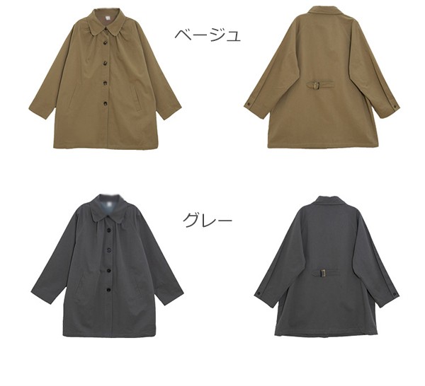 トレンチコート レディース 秋コート 小柄 着やせ かわいい 秋 コート 秋服 春 ベージュ アウター 秋物 トレンチ 
