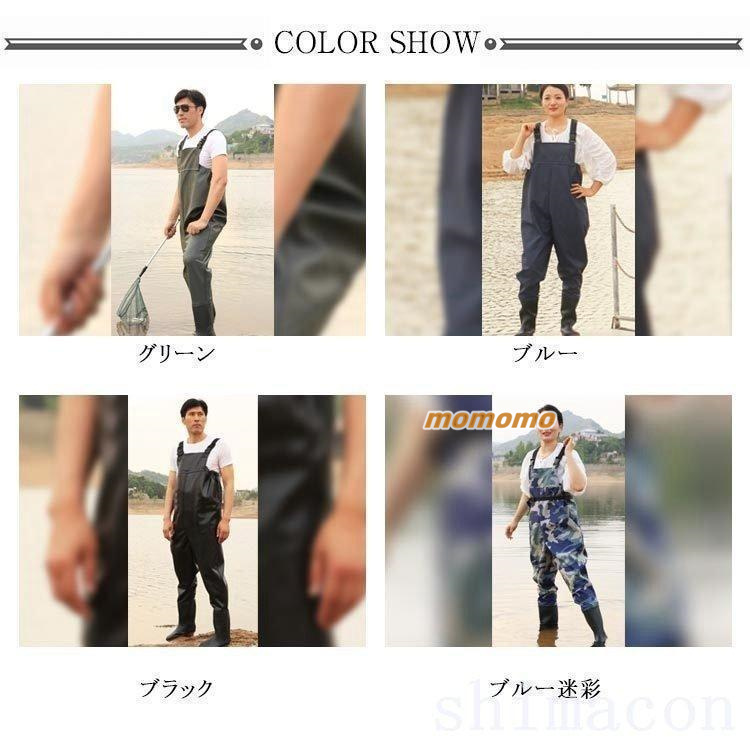 チェストハイウェーダーウェーダー釣りフィッシング胴付長靴胴長迷彩柄作業用釣り農作業田畑仕事水産用釣り用ウェアつなぎ作業服  