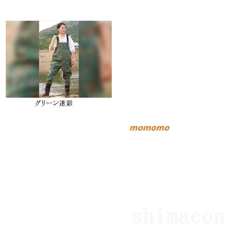 チェストハイウェーダーウェーダー釣りフィッシング胴付長靴胴長迷彩柄作業用釣り農作業田畑仕事水産用釣り用ウェアつなぎ作業服  