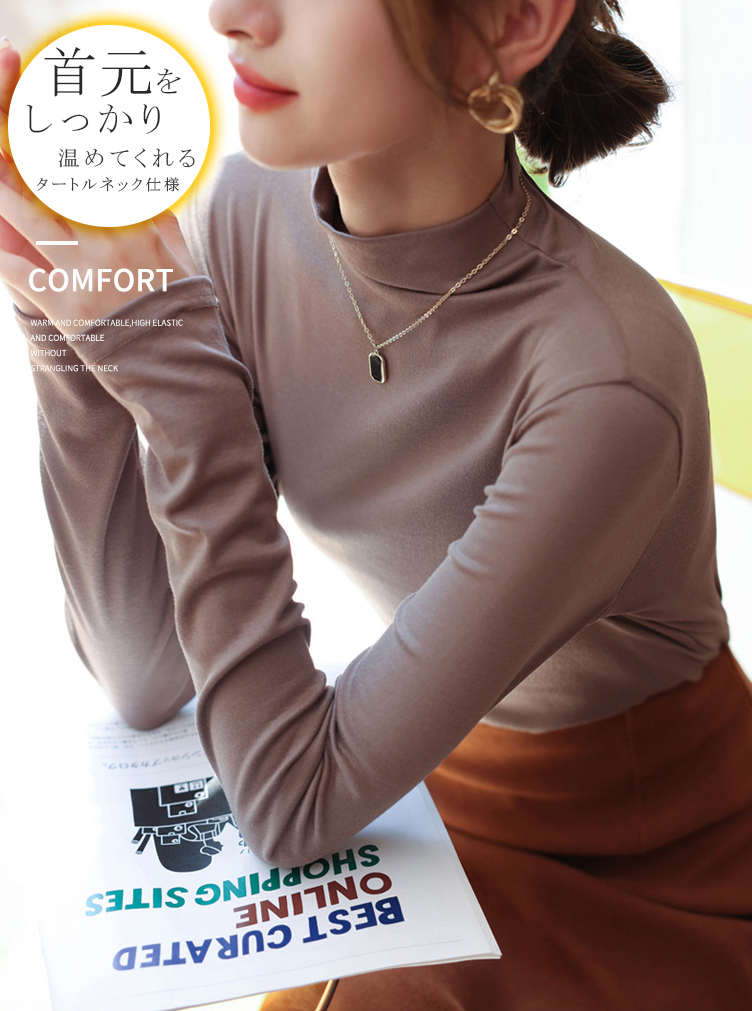全品ポイント5% 半額クーポン付 タートルネックカットソー レディース タートル レイヤード ストレッチ 重ね着 インナー 