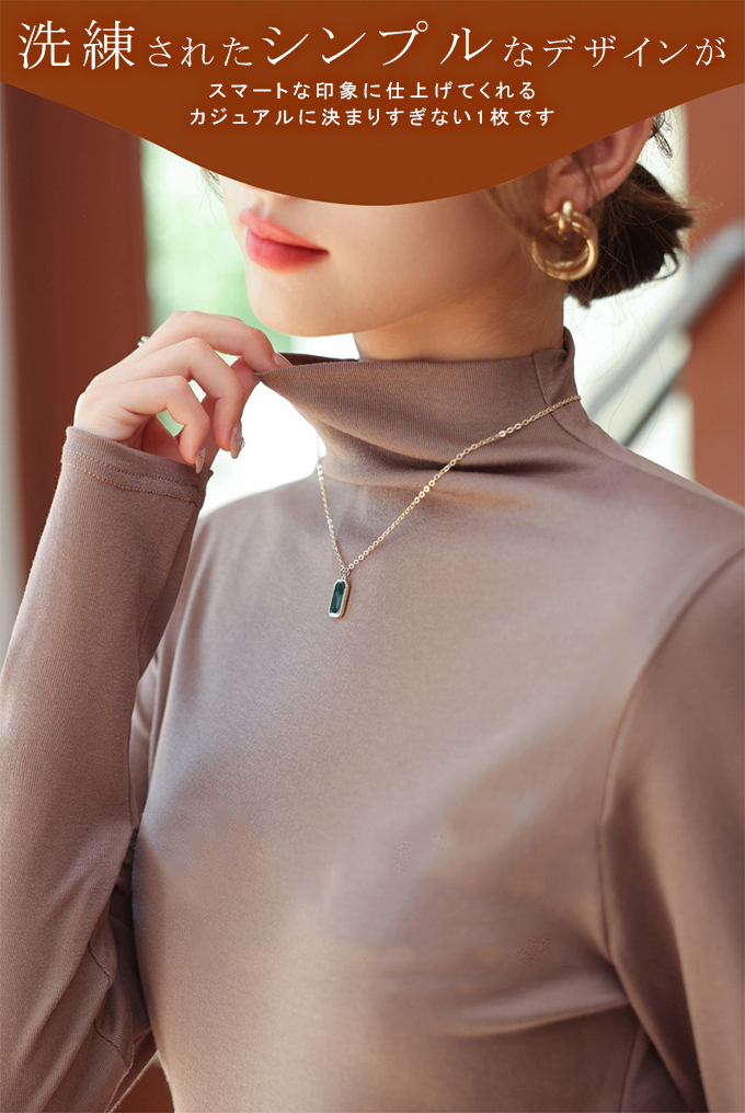 全品ポイント5% 半額クーポン付 タートルネックカットソー レディース タートル レイヤード ストレッチ 重ね着 インナー 