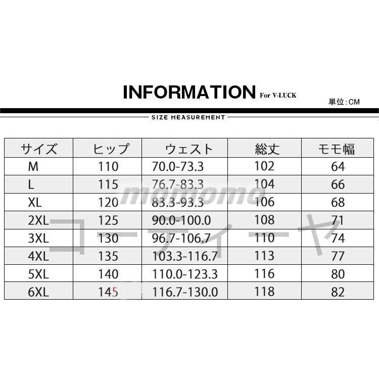 カーゴパンツ メンズ 大きいサイズ ゆったり 作業服 ボ太め カジュアル パンツ 春物 ズボン 