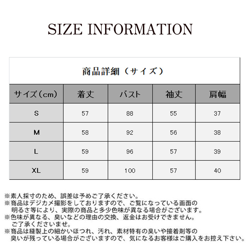カーディガン レディース ニットカーディガン ニット 無地 シンプル 通勤 紫外線防止 普段着 薄手 通学 アウトドア トップス おしゃれ カジュアル 