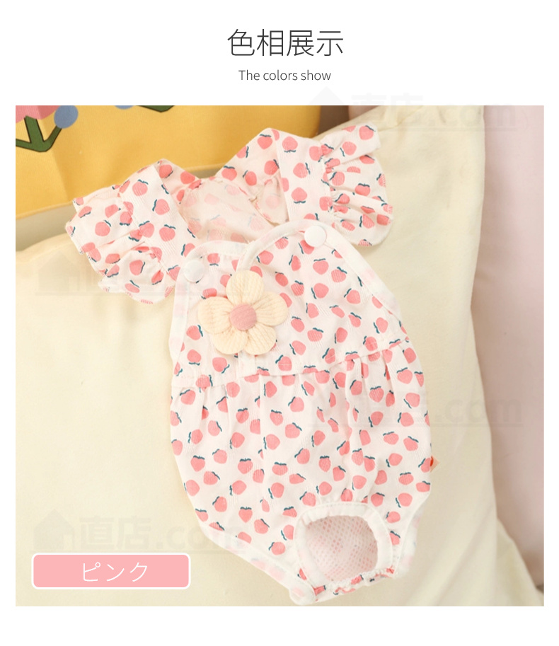 中小型犬用オムツカバー 犬用生理パンツ サニタリーパンツ マナーウェア ドッグウェア 犬服 おむつカバー しつけ用品 介護用 サスペンダー付 マーキング防止 