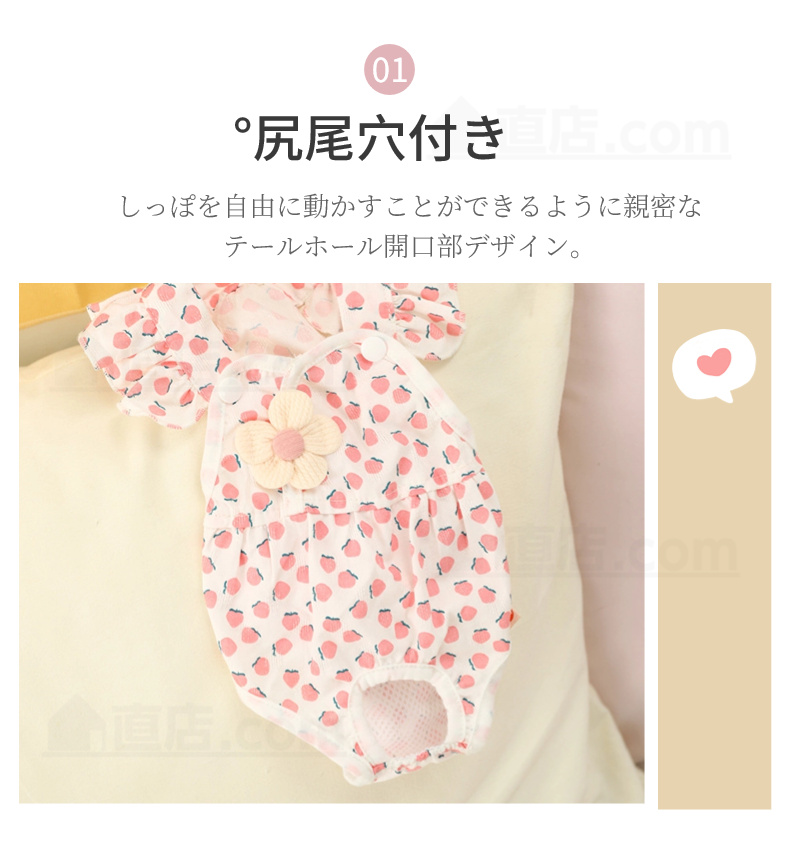 中小型犬用オムツカバー 犬用生理パンツ サニタリーパンツ マナーウェア ドッグウェア 犬服 おむつカバー しつけ用品 介護用 サスペンダー付 マーキング防止 