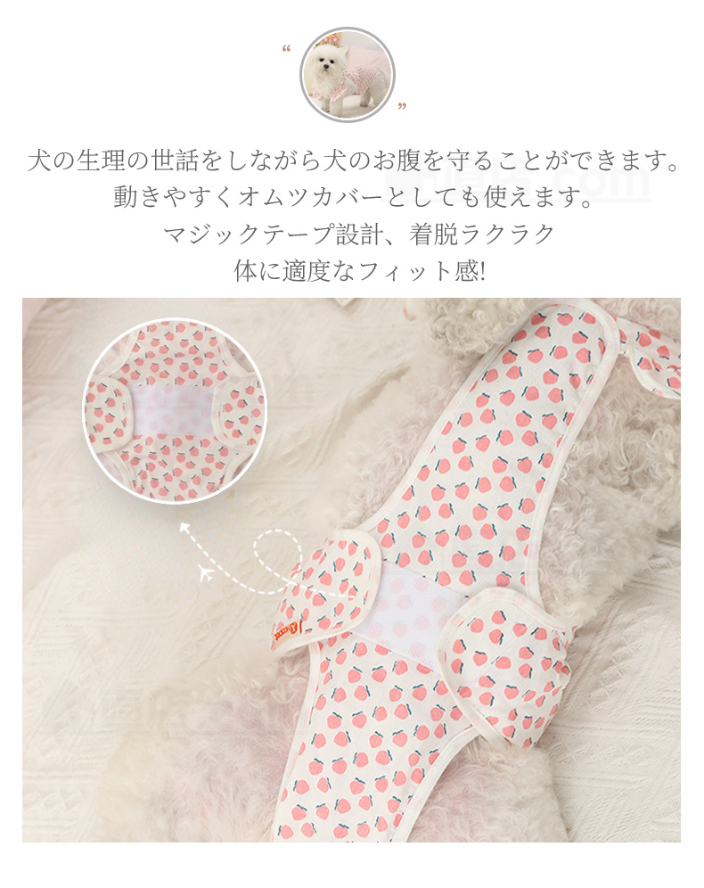 中小型犬用オムツカバー 犬用生理パンツ サニタリーパンツ マナーウェア ドッグウェア 犬服 おむつカバー しつけ用品 介護用 サスペンダー付 マーキング防止 