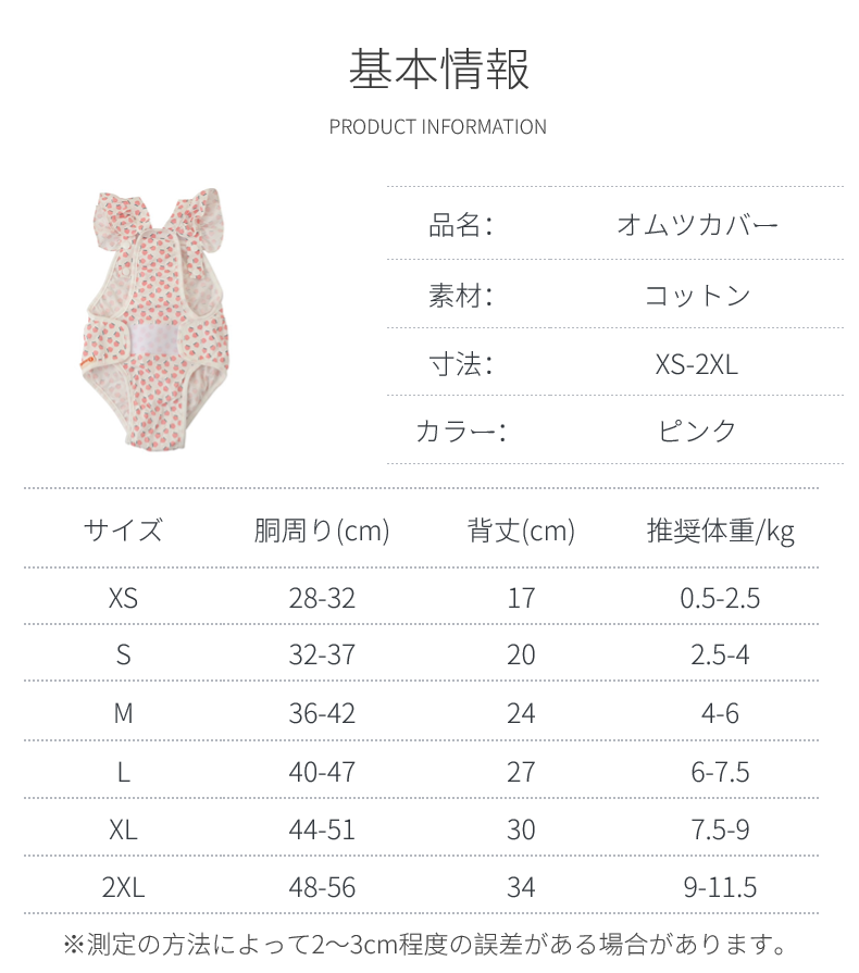 中小型犬用オムツカバー 犬用生理パンツ サニタリーパンツ マナーウェア ドッグウェア 犬服 おむつカバー しつけ用品 介護用 サスペンダー付 マーキング防止 