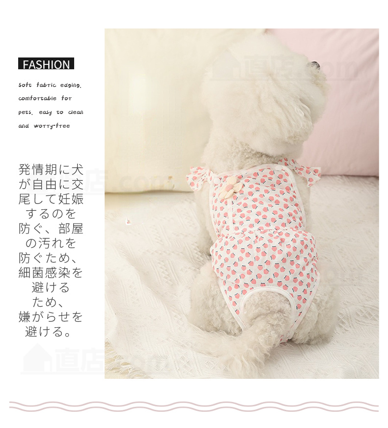 中小型犬用オムツカバー 犬用生理パンツ サニタリーパンツ マナーウェア ドッグウェア 犬服 おむつカバー しつけ用品 介護用 サスペンダー付 マーキング防止 