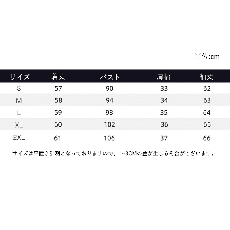 ブラウス レディース 春秋 ゆったり 長袖ブラウス トップス 通勤 シフォン オシャレ カジュアル ブラウス オフィス 着痩せ 韓国風 おしゃれ きれいめ 