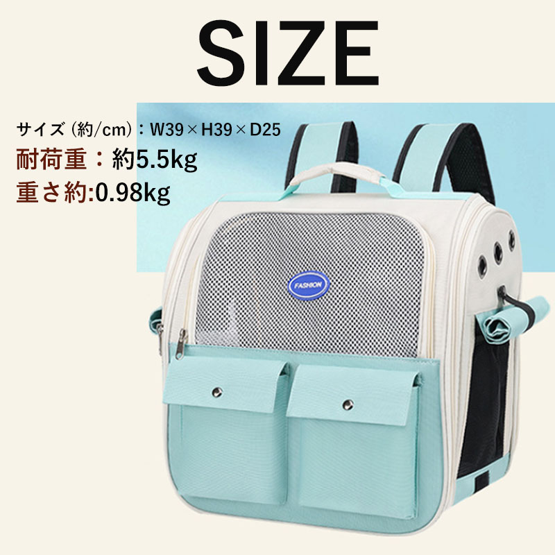 ペットキャリーバッグ リュックバッグ 軽量 猫 犬 ウサギ お出かけ 持ち運び ケース 通院 キャンプ 犬用 小型犬 旅行 かわいい 外出 小型 ペット用品 