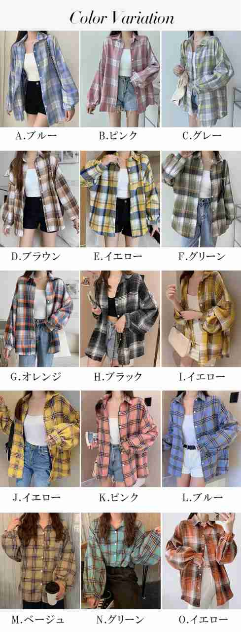 ブラウス 秋 シャツ チェックシャツ チェック チェック柄 オーバーサイズ ドロップショルダー 大きいサイズ レディース ネルシャツ 