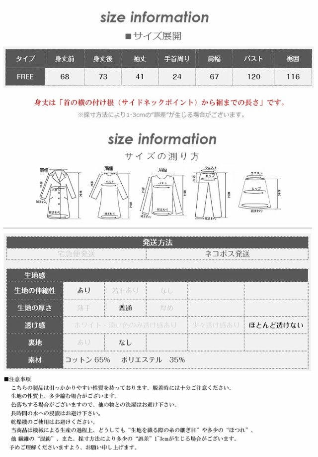 ブラウス 秋 シャツ チェックシャツ チェック チェック柄 オーバーサイズ ドロップショルダー 大きいサイズ レディース ネルシャツ 