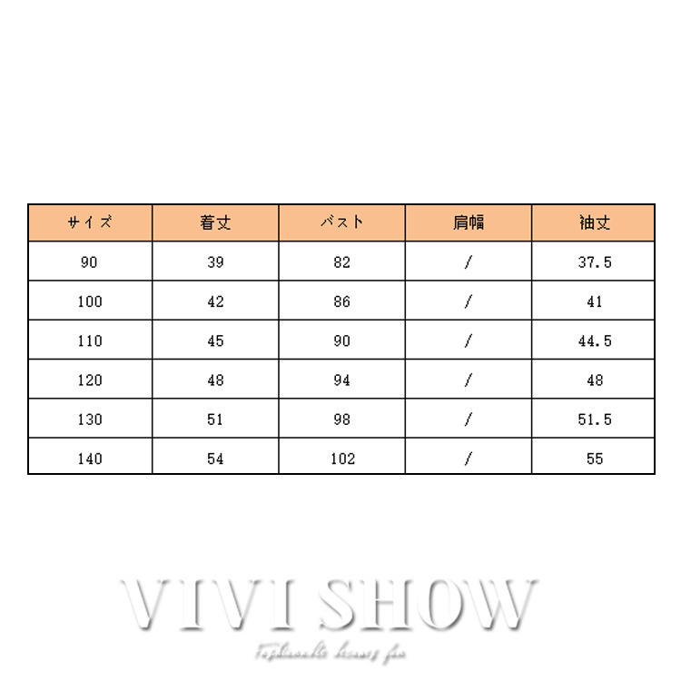 キッズ アウター 長袖 トップス フードつき プルオーバー 動きやすい カジュアル ポケット あわせやすい ノー 着やすい シンプル 