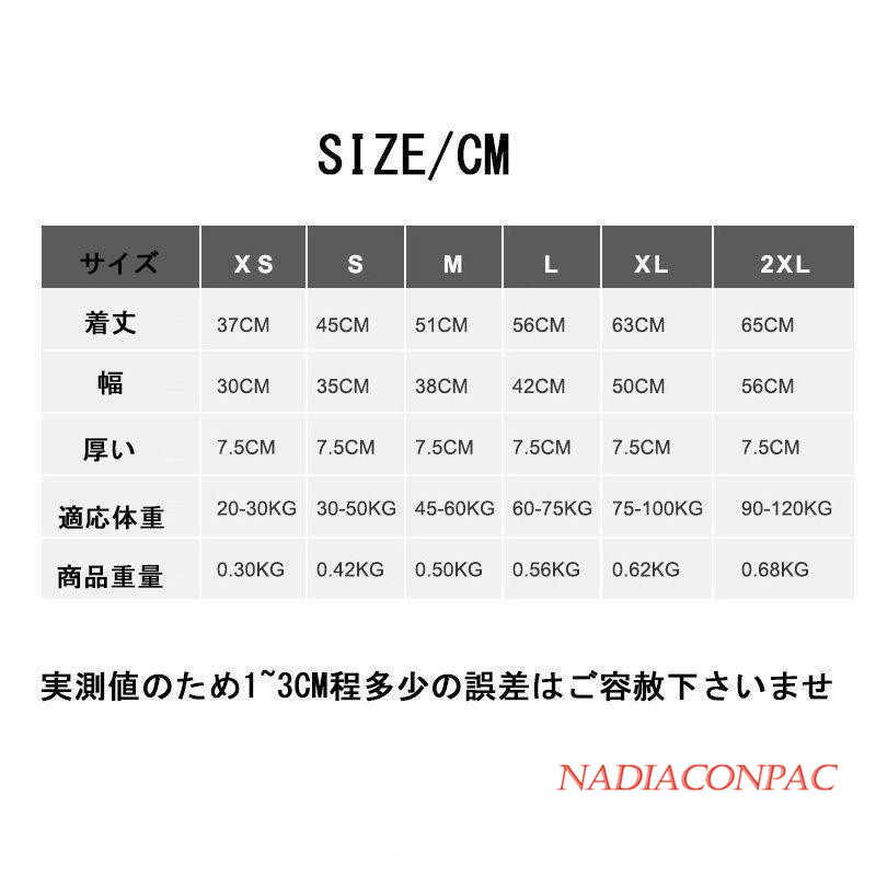 ライフジャケット 救命胴衣 子供用 女性用 男性用 強い浮力 ライフベスト フローティングベスト 船釣り 海水浴 作業用救命衣 シュノーケリング 水泳 