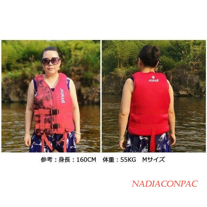 ライフジャケット 救命胴衣 子供用 女性用 男性用 強い浮力 ライフベスト フローティングベスト 船釣り 海水浴 作業用救命衣 シュノーケリング 水泳 