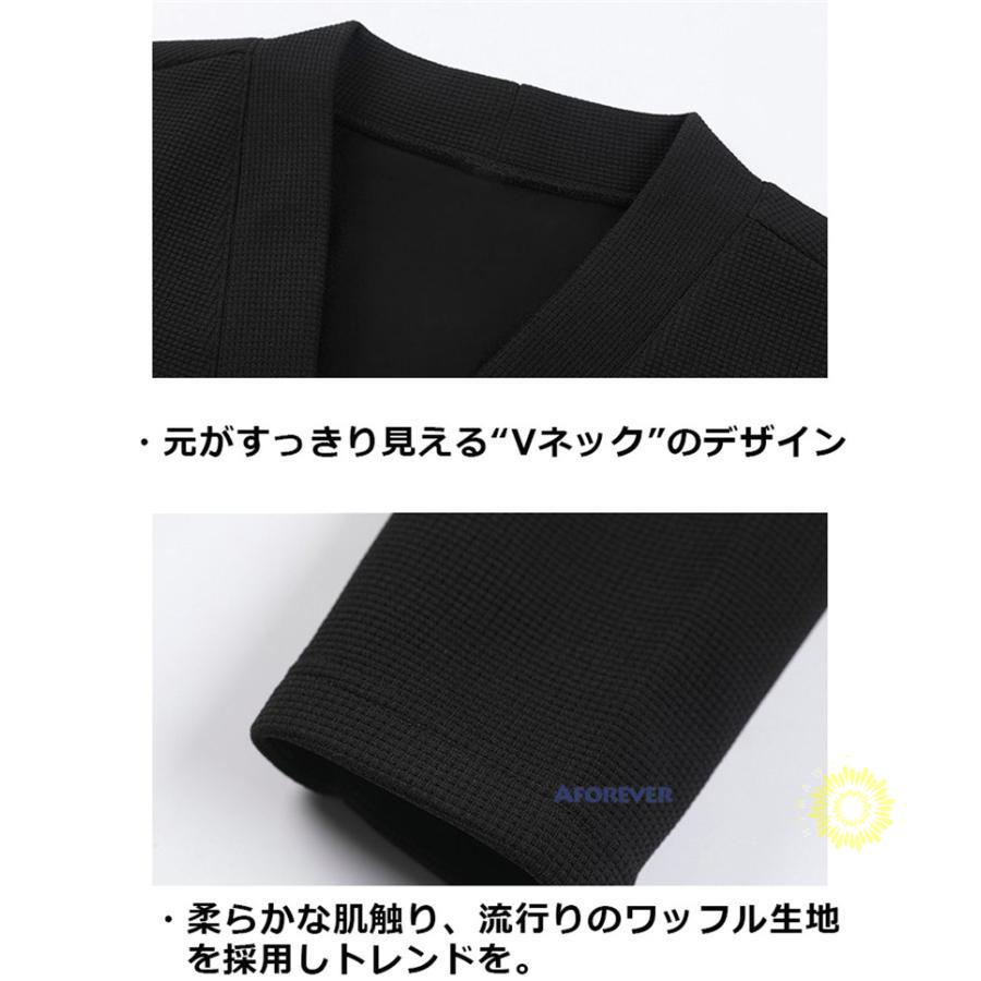 カーディガン メンズ 無地 羽織 ワッフル編み 大きいサイズ 秋 部屋着 ライトアウター 通勤 ユニセックス 前開き 冬 通学 春 ファッション 秋 
