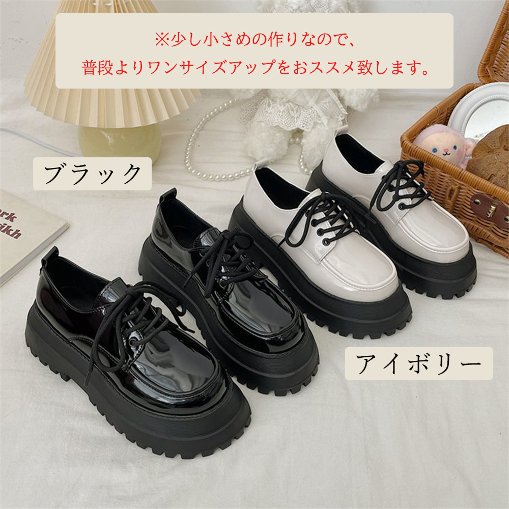 ドレスレディース 厚底靴  
