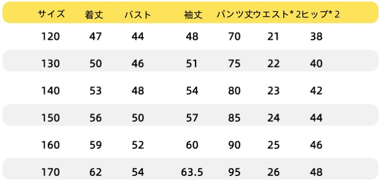 ジャージ 子供服 女の子 スウェット 長袖 上下セット ガールズパンツ プルオーバージュニア服120-170CM 2点セット 