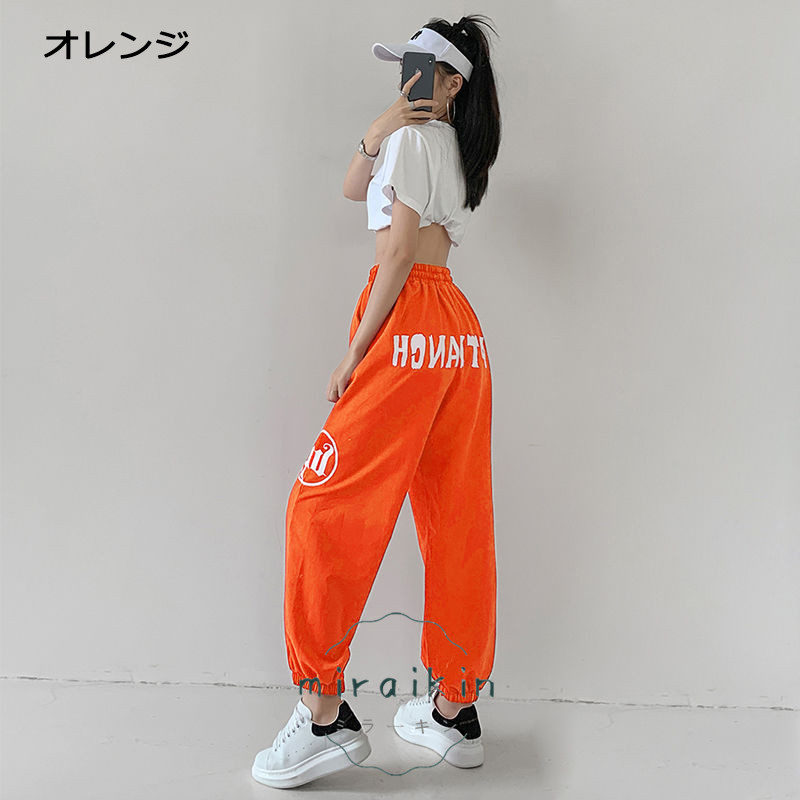 スウェットパンツ レディース カラーパンツ ゆったり ロゴイージー ジョガーパンツ ダンス衣装 カジュアルパンツ オシャレ ストレートパンツ ヒップホップ 