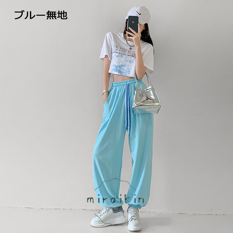 スウェットパンツ レディース カラーパンツ ゆったり ロゴイージー ジョガーパンツ ダンス衣装 カジュアルパンツ オシャレ ストレートパンツ ヒップホップ 