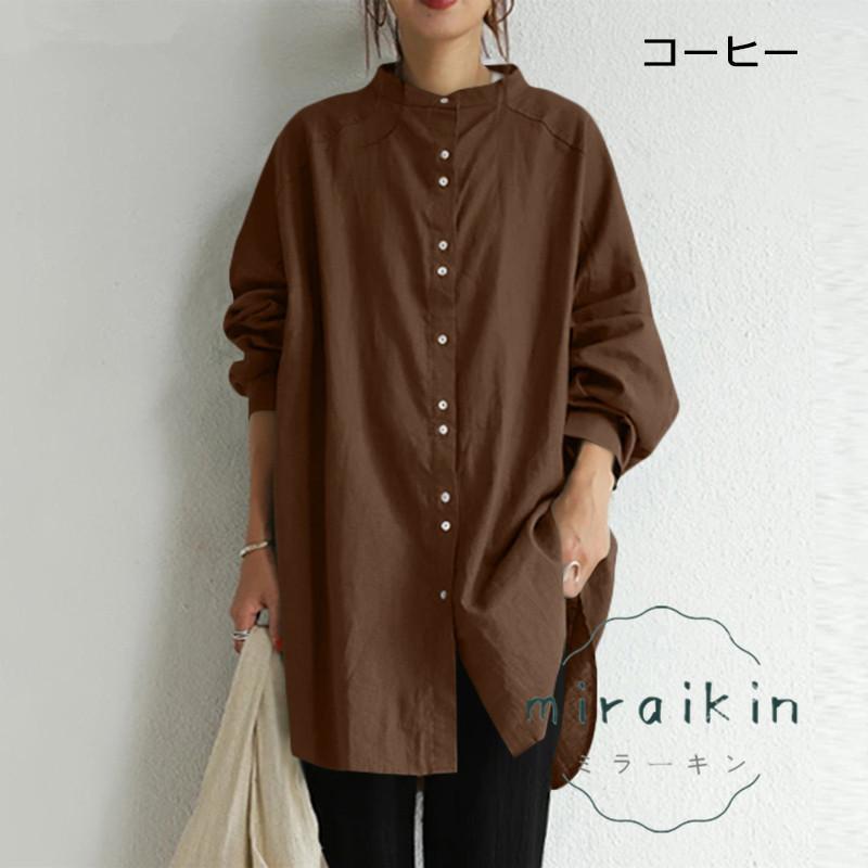 ブラウス レディース 春 シャツワンピース チュニック ロングシャツ トップス シャツブラウス チュニック ゆったり 立ち襟 長袖 通勤 夏 大人 ワンピース 30代 