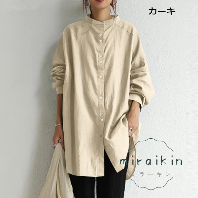 ブラウス レディース 春 シャツワンピース チュニック ロングシャツ トップス シャツブラウス チュニック ゆったり 立ち襟 長袖 通勤 夏 大人 ワンピース 30代 
