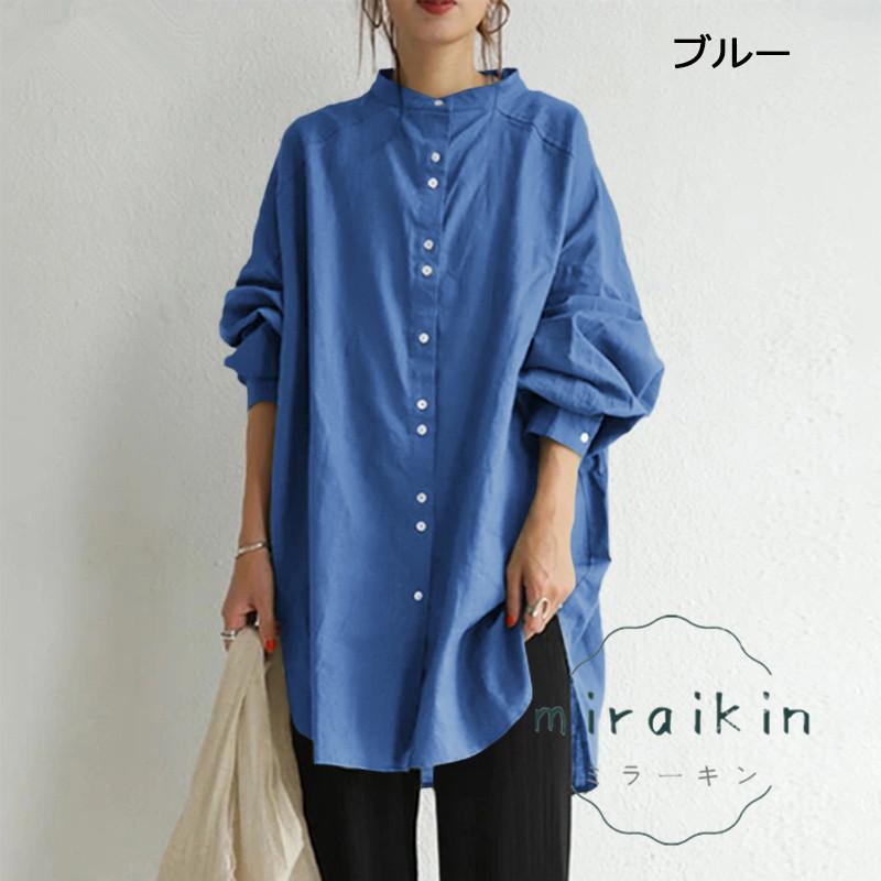 ブラウス レディース 春 シャツワンピース チュニック ロングシャツ トップス シャツブラウス チュニック ゆったり 立ち襟 長袖 通勤 夏 大人 ワンピース 30代 