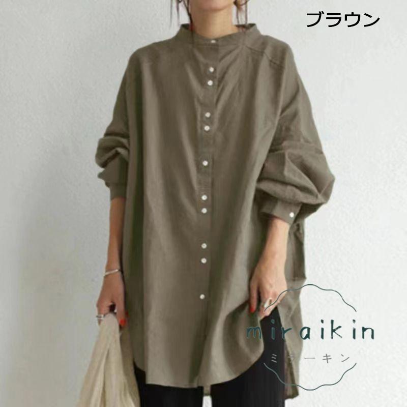 ブラウス レディース 春 シャツワンピース チュニック ロングシャツ トップス シャツブラウス チュニック ゆったり 立ち襟 長袖 通勤 夏 大人 ワンピース 30代 
