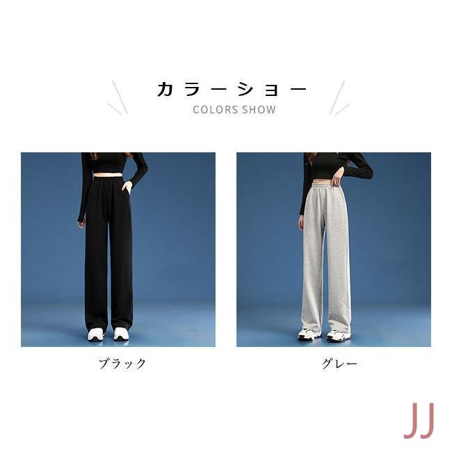 スウェットパンツ レディース ワイドパンツ 春 秋 イージーパンツ スウェット 体型カバー ゆったり スポーツパンツ ロングパンツ 長ズボン 楽ちん 