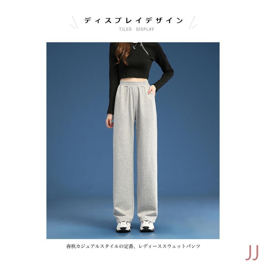 スウェットパンツ レディース ワイドパンツ 春 秋 イージーパンツ スウェット 体型カバー ゆったり スポーツパンツ ロングパンツ 長ズボン 楽ちん 