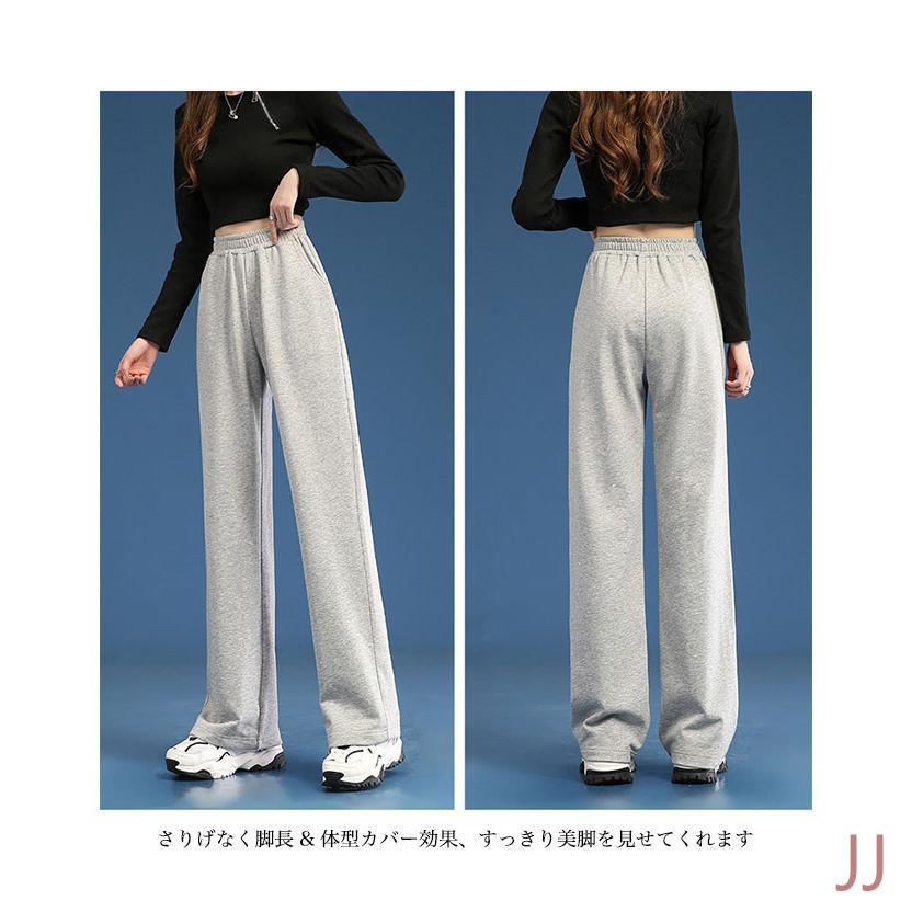 スウェットパンツ レディース ワイドパンツ 春 秋 イージーパンツ スウェット 体型カバー ゆったり スポーツパンツ ロングパンツ 長ズボン 楽ちん 