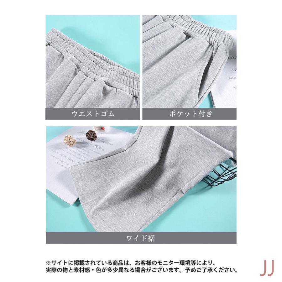 スウェットパンツ レディース ワイドパンツ 春 秋 イージーパンツ スウェット 体型カバー ゆったり スポーツパンツ ロングパンツ 長ズボン 楽ちん 