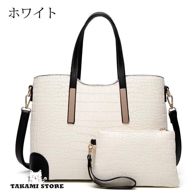 2つセット トートバッグ レディース ショルダーバッグ 2WAYハンドバッグ ファッション 肩掛け 可愛い 鞄 通勤用バッグ 斜め掛け かばん 大人 8色 シンプル 