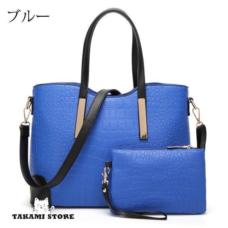 2つセット トートバッグ レディース ショルダーバッグ 2WAYハンドバッグ ファッション 肩掛け 可愛い 鞄 通勤用バッグ 斜め掛け かばん 大人 8色 シンプル 