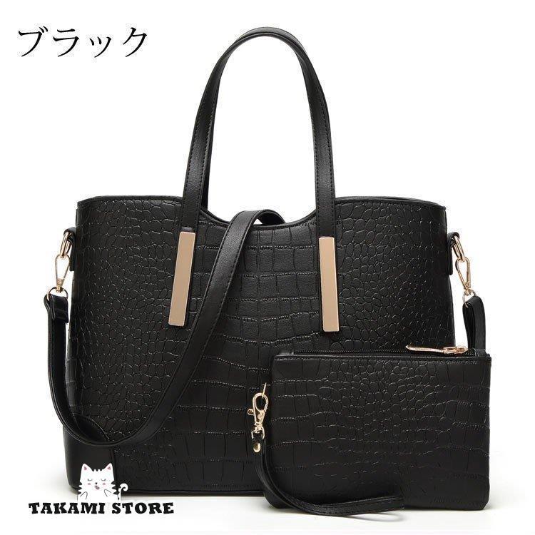 2つセット トートバッグ レディース ショルダーバッグ 2WAYハンドバッグ ファッション 肩掛け 可愛い 鞄 通勤用バッグ 斜め掛け かばん 大人 8色 シンプル 