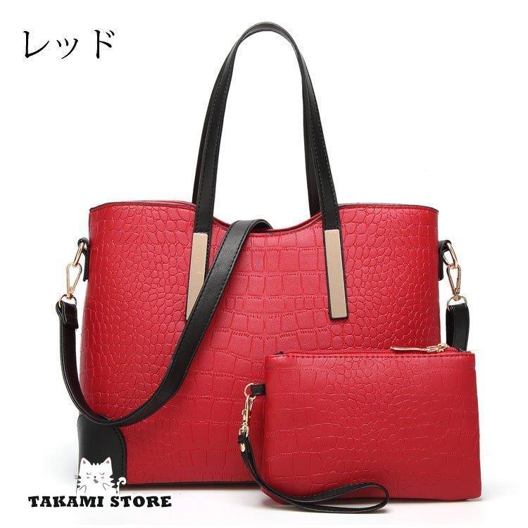 2つセット トートバッグ レディース ショルダーバッグ 2WAYハンドバッグ ファッション 肩掛け 可愛い 鞄 通勤用バッグ 斜め掛け かばん 大人 8色 シンプル 