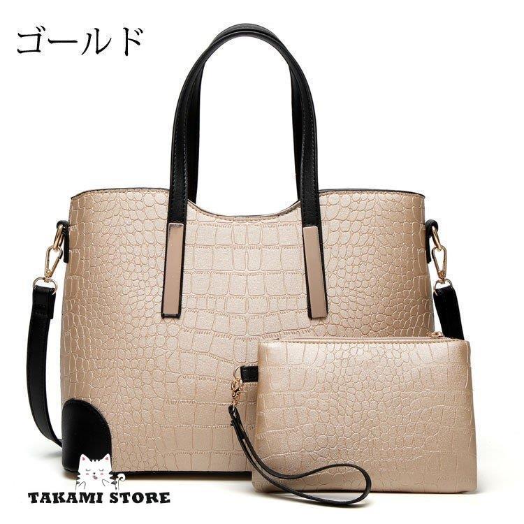 2つセット トートバッグ レディース ショルダーバッグ 2WAYハンドバッグ ファッション 肩掛け 可愛い 鞄 通勤用バッグ 斜め掛け かばん 大人 8色 シンプル 