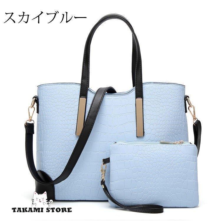 2つセット トートバッグ レディース ショルダーバッグ 2WAYハンドバッグ ファッション 肩掛け 可愛い 鞄 通勤用バッグ 斜め掛け かばん 大人 8色 シンプル 