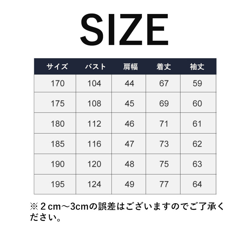 テーラードジャケット メンズ 立ち襟 父の日 ジャケット ビジネス 通勤 おしゃれ 細身 冬 長袖 アウター 秋 40代 カジュアル 春 50代 秋服 紳士用 