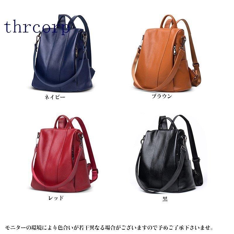 リュックサック レディース 。バックパック 牛革 レザー レディースリュック デイパック レディースバッグ 大容量 旅行 通学 おしゃれ 通勤 